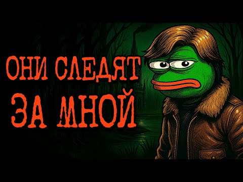 Видео: Шпиль в лесу - Часть 2 | Страшные истории с Reddit
