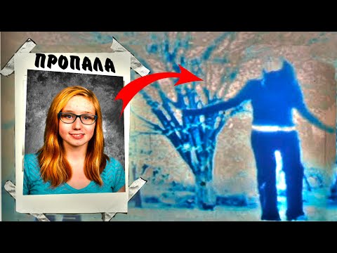 Видео: Спустя 6 Лет Вышли На Связь с ее Телефона | Тайна Пропавшей Без Вести Мекайла Бали