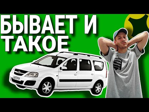 Видео: ХУДШИЙ ДЕНЬ В ТАРИФЕ ГРУЗОВОЙ ЯНДЕКС МАЛЫЙ КУЗОВ
