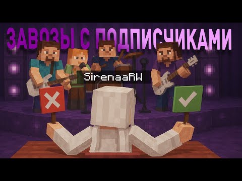 Видео: COMEDY SHOW или ЗАВОЗЫ С ПОДПИСЧИКАМИ НА СЕРВЕРЕ REALLYWORLD! *НАМ ОТОМСТИЛ МОДЕРАТОР*
