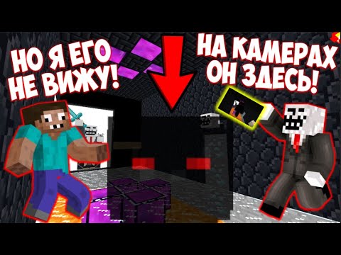 Видео: ЭТО БЫЛ NULL! ЧИТЕР И ПРО ВЕРНУЛИ НЕБОСКРЕБ С НУЛОМ В МАЙНКРАФТ! ЧИТЕР И ПРО ИГРАЮТ В MINECRAFT!