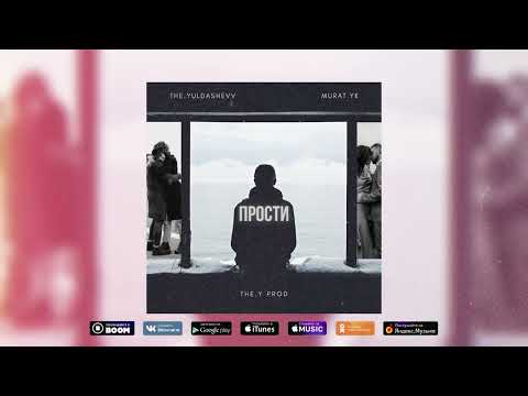 Видео: Murat YK - Прости || the.yuldashevv( Official Music Video -Полный версия )
