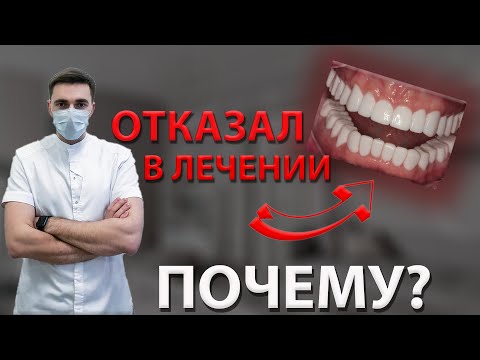 Видео: ОТКАЗАЛ В ЛЕЧЕНИИ! ПОЧЕМУ? ЧТО С СУДОМ?