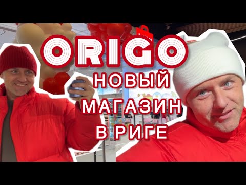 Видео: Без покупок не ушёл … т/с Origo - мекка для покемонов