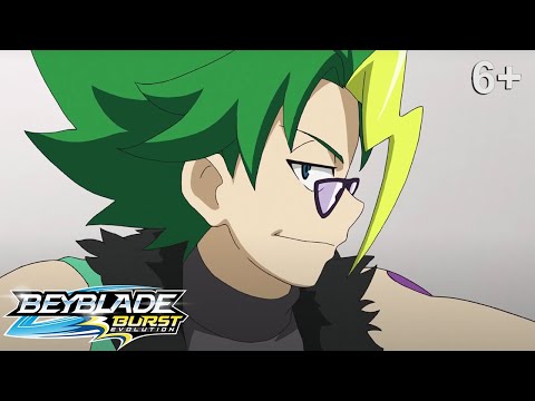 Видео: Beyblade Burst русский | сезон 2 | Эпизод 6 | Встряска команды!
