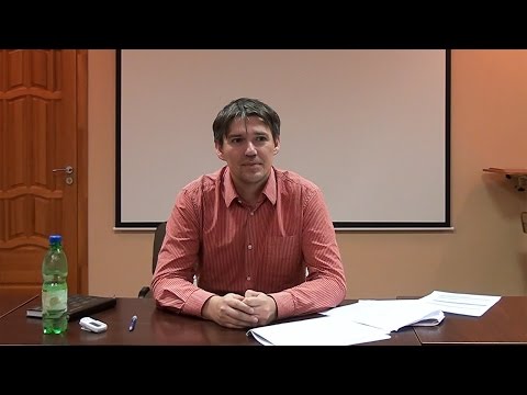 Видео: Лекция №17. «Воля к власти»