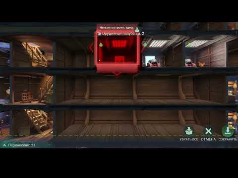 Видео: Как лучше всего расставить каюты на корабле для удобства в Sea of Conquest 2025 #гайд  #ЧёПоКайфу