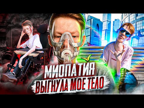 Видео: У МЕНЯ НЕТ МЫШЦ. Интервью с KabinaQQ.