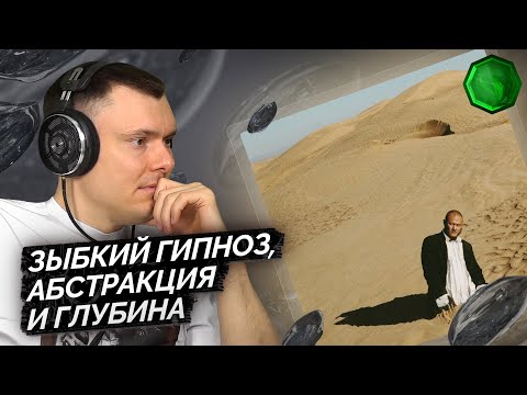 Видео: масло черного тмина — WAFA | Реакция и разбор