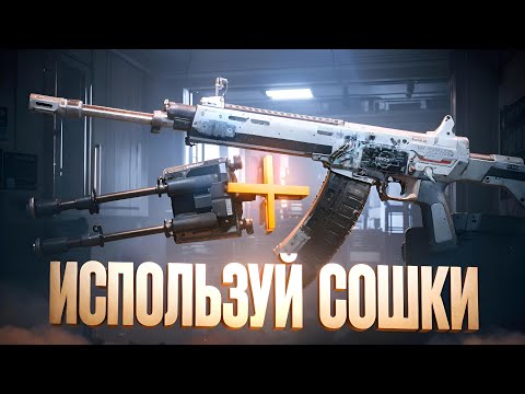 Видео: ЭТОТ ОБВЕС СДЕЛАЕТ ЛЮБОЕ ОРУЖИЕ ЛАЗЕРГАНОМ