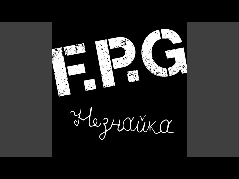 Видео: Незнайка