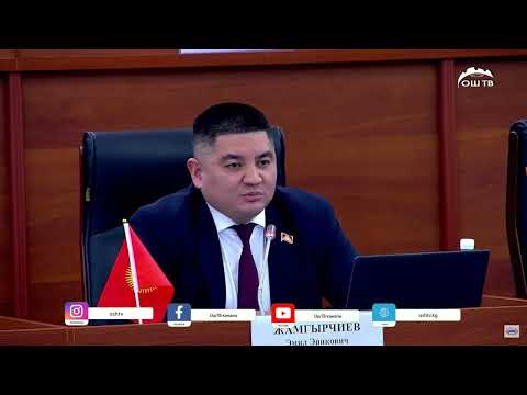 Видео: ТҮШКҮ ЖАҢЫЛЫКТАР топтому 06.12.2023