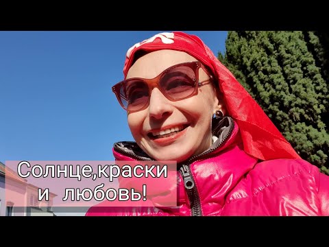 Видео: Праздничное настроение / Мои краски и кисти