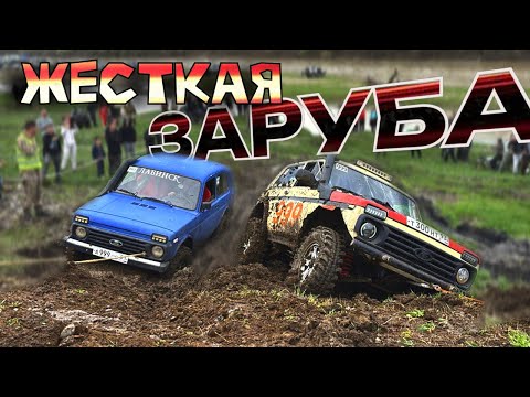 Видео: #SKrdOffroad Открытие Чемпионата по Трофи-спринту  БЫЛО ВСЁ - Прыжки Перевороты Непроезжаемая грязь