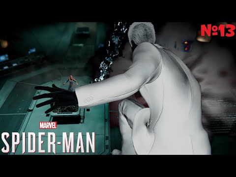 Видео: Снова битва с Ли! ► Marvel's Spider-Man Remastered #13