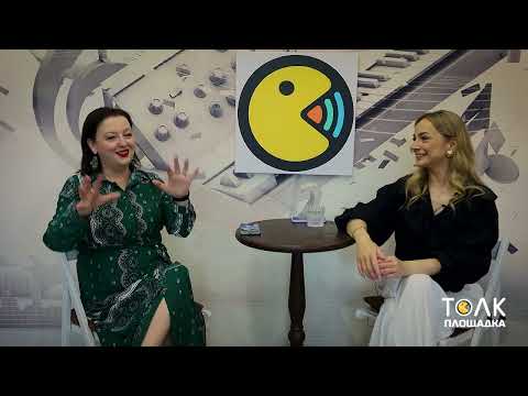 Видео: Открытое интервью на толк площадке _ Екатерина Харитоненко _мастер по массажу лица и кинезиолог