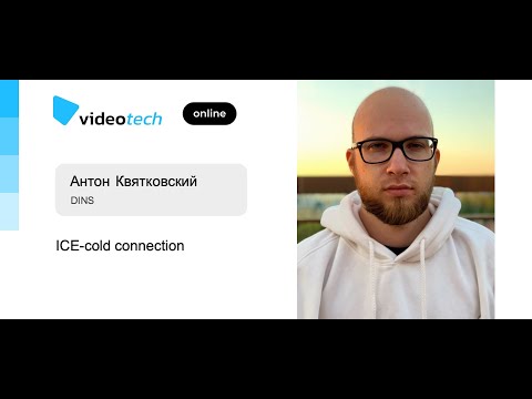 Видео: Антон Квятковский — ICE-cold connection