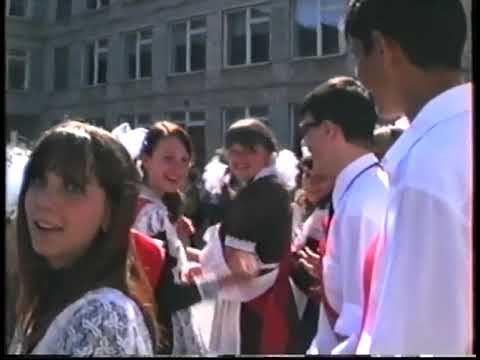 Видео: Наша выпускной 2005. г.Изюм