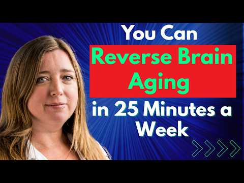 Видео: Мозговой доктор: «Вы можете обратить вспять старение мозга, занимаясь 25 минут в неделю!»
