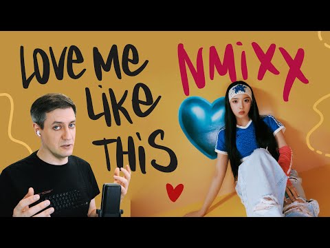 Видео: Честная реакция на NMIXX — Love Me Like This