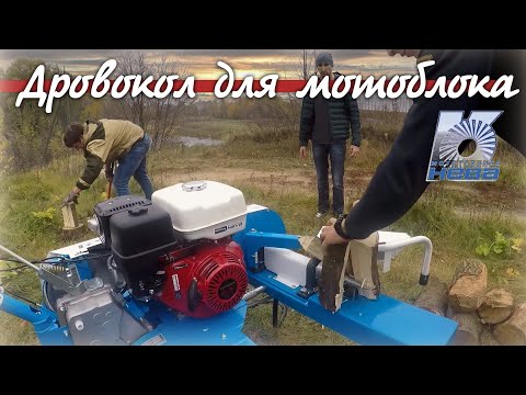 Видео: МОТОБЛОК-КОЛУН! Теперь можно не работать! Мотоблок все сделает сам!