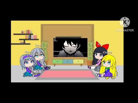 Видео: реакция на тт В другом мире со смартфоном