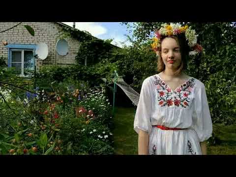 Видео: "Купала на Ивана"