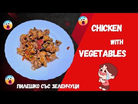 Видео: Пилешко със зеленчуци  | Кухнята на Др. Денев Еп. 5