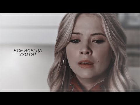 Видео: потерять тебя, чтобы полюбить себя [multifandom]