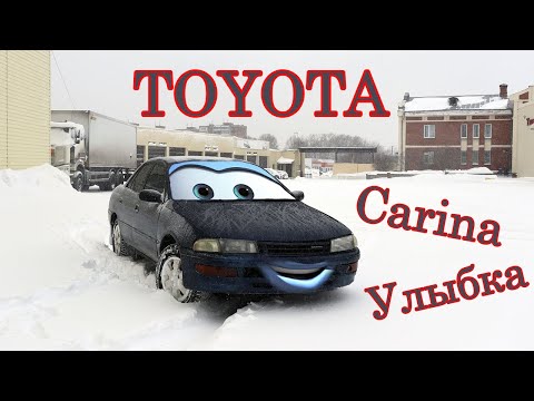 Видео: Тачка по цене айфона - TOYOTA CARINA