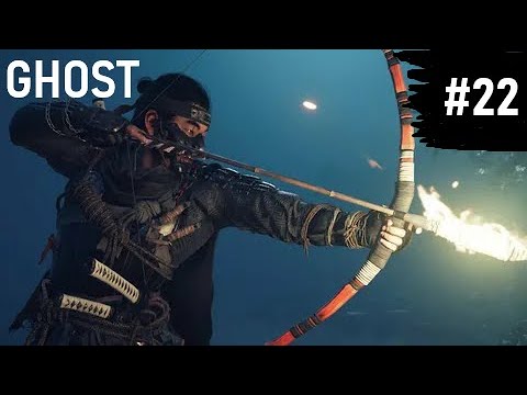 Видео: GHOST # 22 ПРОХОЖДЕНИЕ ВОЛКИ У ВОРОТ