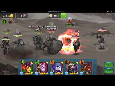 Видео: Battle Arena Heroes Adventure RPG Online 1 Год в игре # 22