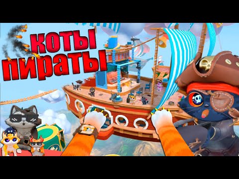 Видео: КОТ НЕБЕСНЫЙ ПИРАТ ПОЛУЧИЛ FIFINE D6