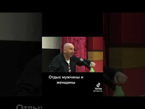 Видео: Сатия, интересно #психология #женщина #мужчина #отношения
