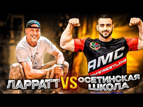 Видео: Срыв Ларратта это не упражнение! Цыпленков теперь аутсайдер. Дигуров против Нифонтова и Шевеленко