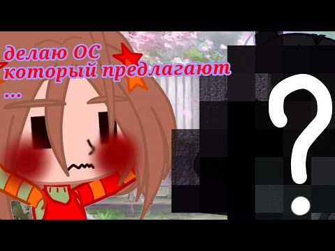 Видео: как сделать из скучных чудесных ОС ❤‍🔥