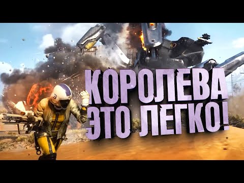 Видео: ARC RAIDERS - ЛЕГКИЙ ФАРМ БОССА КОРОЛЕВЫ НА RTX 4090