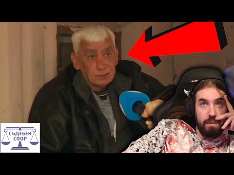 Видео: 23 ГОДИНИ без ЛИЧНА КАРТА!?