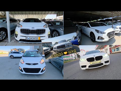 Видео: Мошинбозори Хуҷанд 🇹🇯 BMW F10 Hyundai Sanata Kia shortage Toyota Camry Kia k5 Hyundai SantaFe