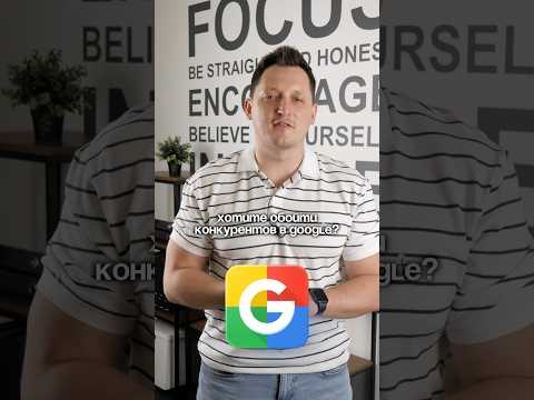 Видео: Секреты лидеров Google для твоего сайта