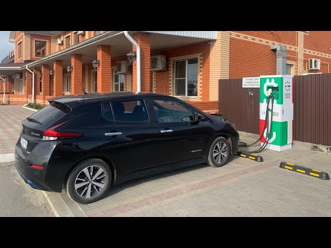 Видео: Большое путешествие на электромобиле Nissan LEAF! 2300км на Юг!