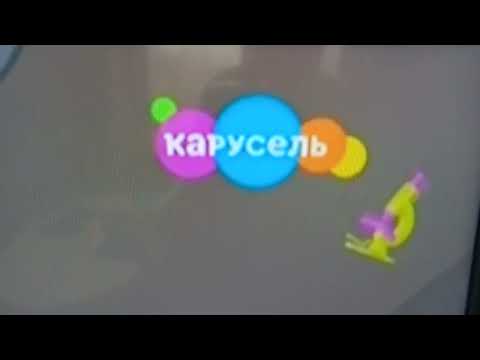 Видео: Логотип Карусель Ко дню науки (08.02.2025) Чит.Описание