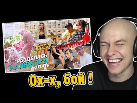 Видео: Смотрю MARK BULAH в Первый Раз | РЕАКЦИЯ