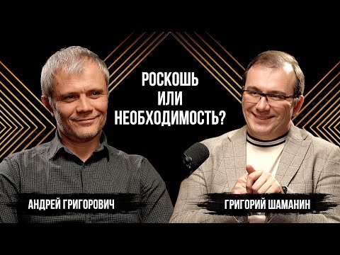 Видео: Песчаный бассейн: мечта или реальность? / Андрей Григорович
