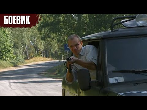 Видео: МОЩНОЕ ОСТРОСЮЖЕТНОЕ КИНО БОЕВИК! ФИЛЬМ - Клиника