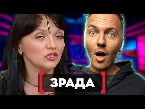 Видео: ❤️‍🔥СУПРУЖНА ЗРАДА - СТОСУЄТЬСЯ КОЖНОГО