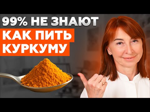 Видео: НЕ ИСПОЛЬЗУЙ её, пока не посмотришь ЭТО видео! ВСЯ правда об ЭТОЙ чудо-специи!