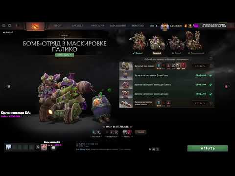 Видео: 6K🔴 сап 4/5 🔴 АПНУЛСЯ С 2900 ТОЛЬКО НА САППОРТАХ 🔴 АССИСТЕНТ ОТВЕЧАЕТ НА ДОНАТЫ 🔴