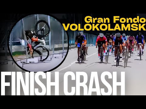 Видео: Жуткое падение на GRANFONDO Volokolamsk 2024 #crash #велоспорт #велогонка #cyclingcrash