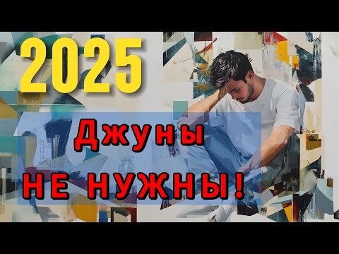 Видео: Войти в IT. 2025. Джуны не нужны
